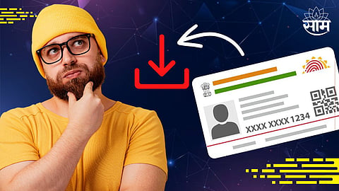 Masked Aadhaar