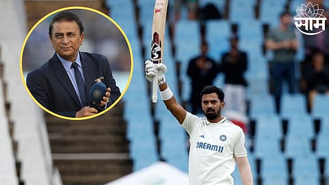 kl rahul and sunil gavaskar