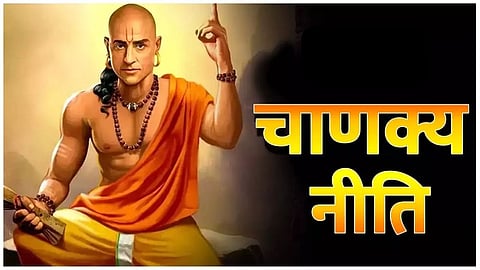 Chanakya Niti 