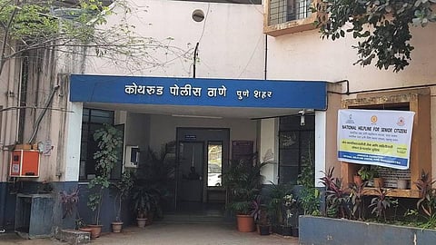 Pune Crime News
