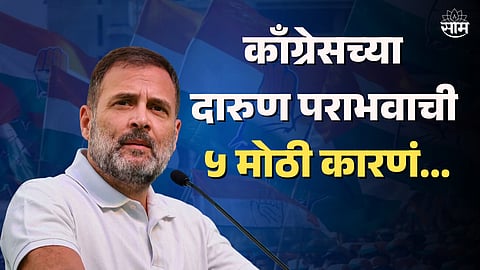 5 Reasons Why BJP Won in 3 States in Assembly (Vidhan Sabha) Election 2023