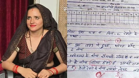 Seema Haider