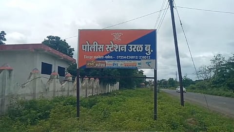 Akola News