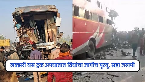 Gujarat Bahraich Bus Truck Accident
