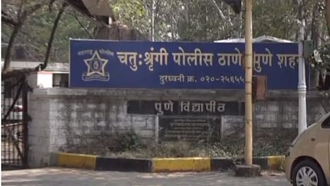 Pune Latest Marathi News
