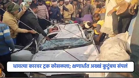 Madhya Pradesh Car Truck Accident News

