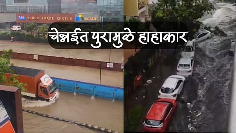 Chennai Flood News Update 
