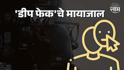 Deepfake Video
