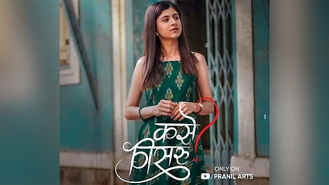 Ankita Walawalkar Kase Visru Song Released