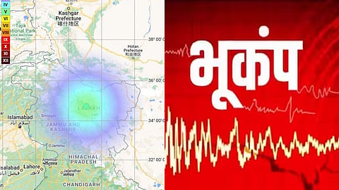 Jammu Kashmir Leh Ladakh Earthquake
