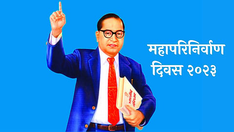 Dr. Babasaheb Ambedkar 