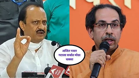 Pimpri-Chinchwad Ajit Pawar Group News
