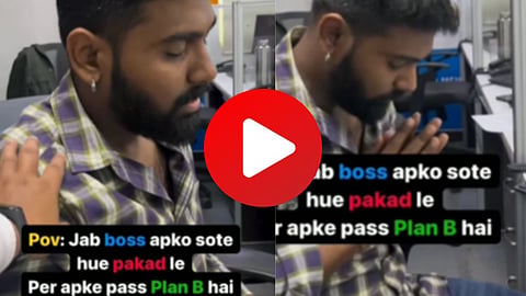 Viral Video