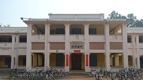 Visva Bharati University 