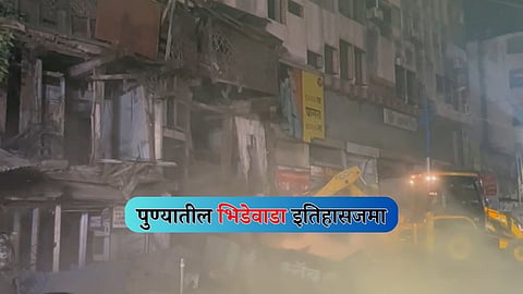 Pune Bhidewada Demolished