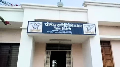 Hingoli Police 