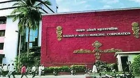 KDMC News