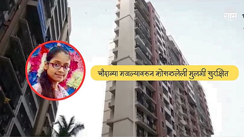 Mumbai News 