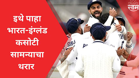 TEAM INDIA