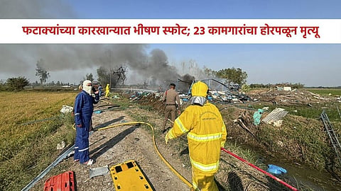 Thailand Firecracker Factory Blast