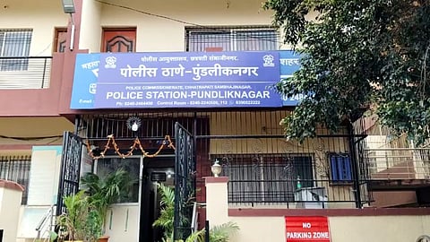 Chhatrapati Sambhaji Nagar News