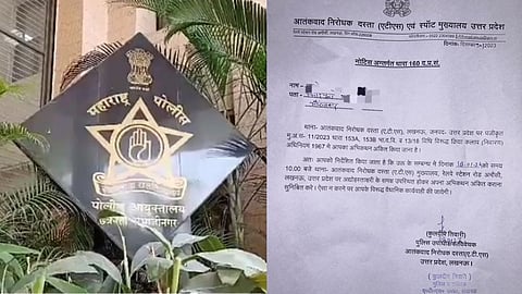Uttar Pradesh ATS notice to 14 persons in Chhatrapati Sambhajinagar