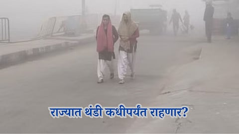Winter Season 