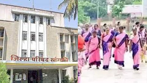 Sangli Zilha Parishad