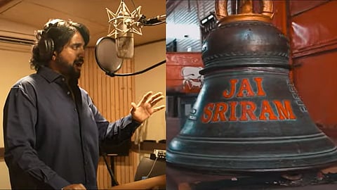 Prabhu Shree Ram Song Released