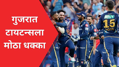 gujarat titans