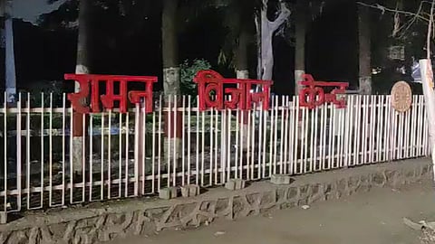 Nagpur 