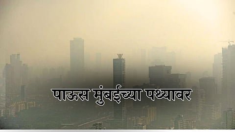Mumbai Rain 