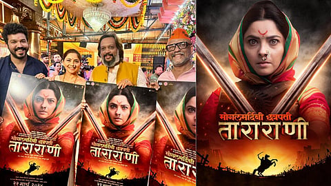 Mogalmardini Chhatrapati Tararani Release Date