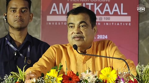 Nitin Gadkari On Chandrapur Methane Reserves