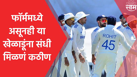 team india