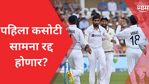 INDIA VS ENGLAND 