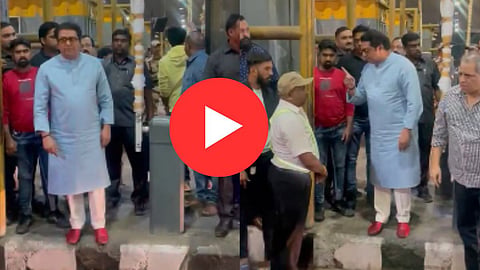 Raj Thackeray Video: