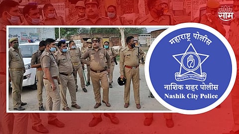 Nashik Breaking News: परवानगीशिवाय ना मोर्चे, ना आंदोलने; नाशिकमध्ये पुढील १५ दिवस मनाई आदेश, नेमकं कारण काय?
