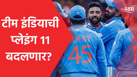 team india