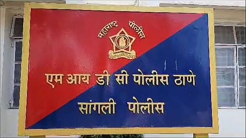 Sangli School Girl Death News
