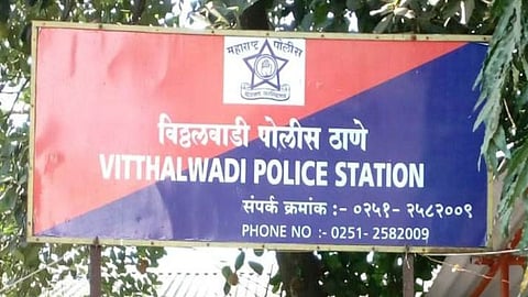 Ulhasnagar News