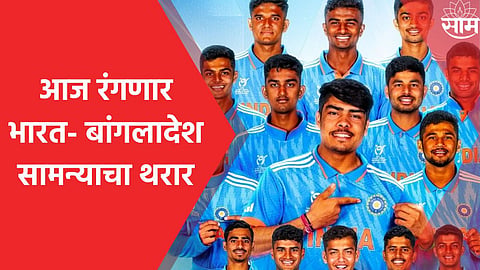 indian under 19 cricket team 