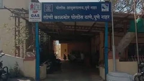 loni kalabhor police station 