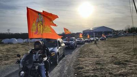 Ram Temple Inauguration