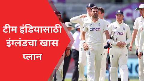 england cricket team