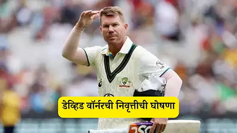 David Warner Retirement News