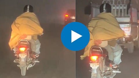 Viral Video
