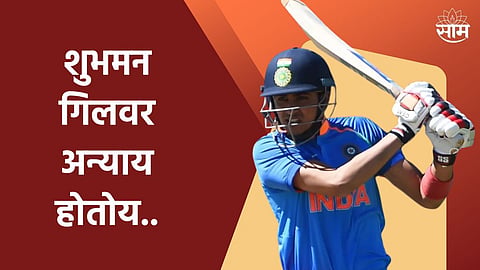 shubman gill 