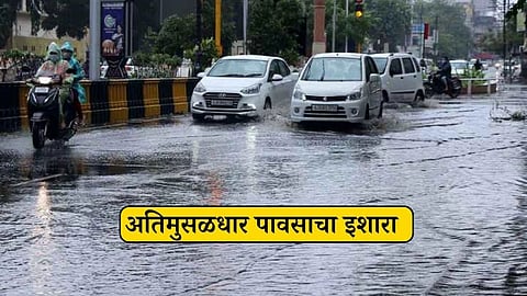 IMD Rain Alert in Maharashtra
