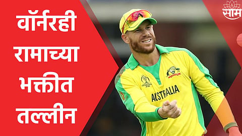 David warner